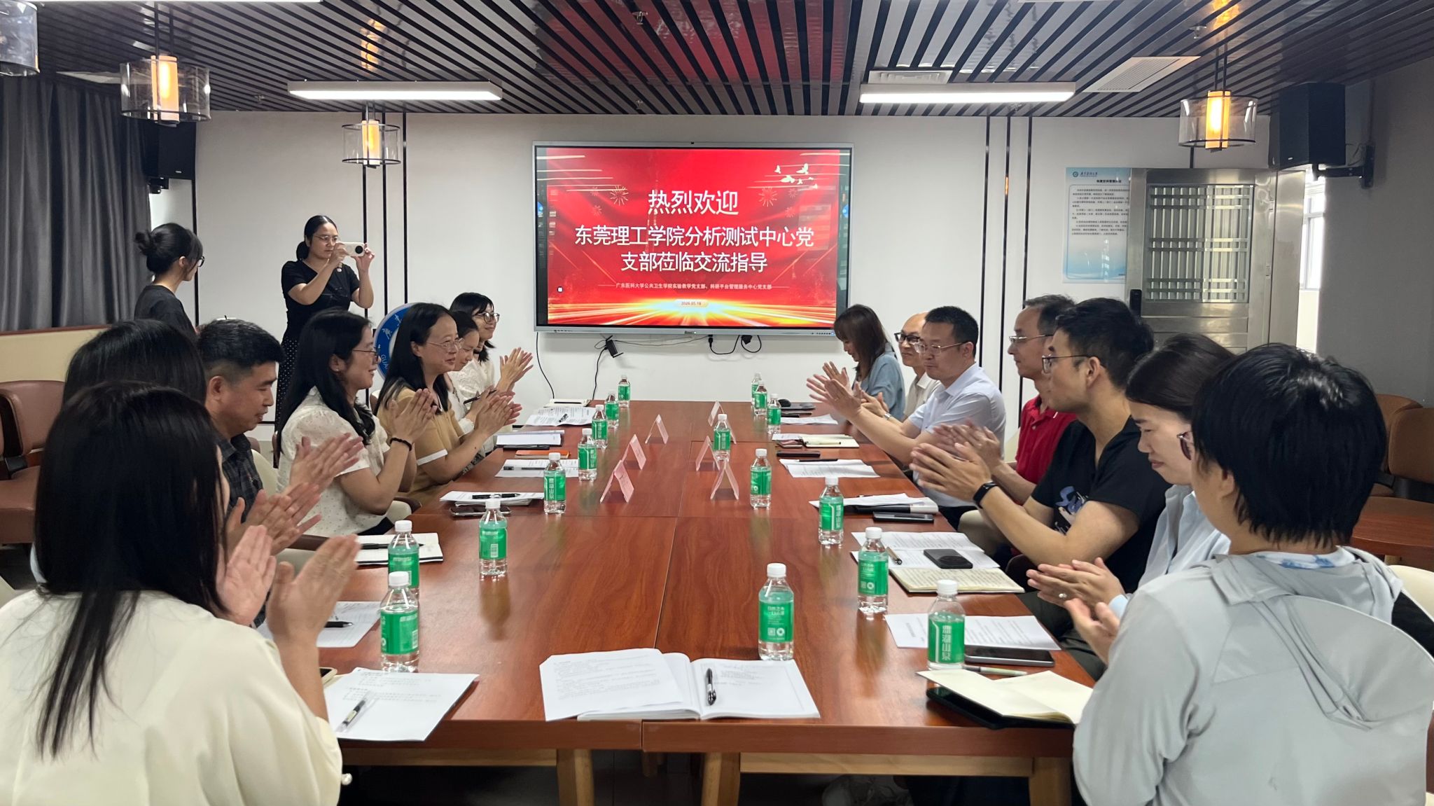 分析测试中心党支部赴广东医科大学开展党建共建主题党日活动