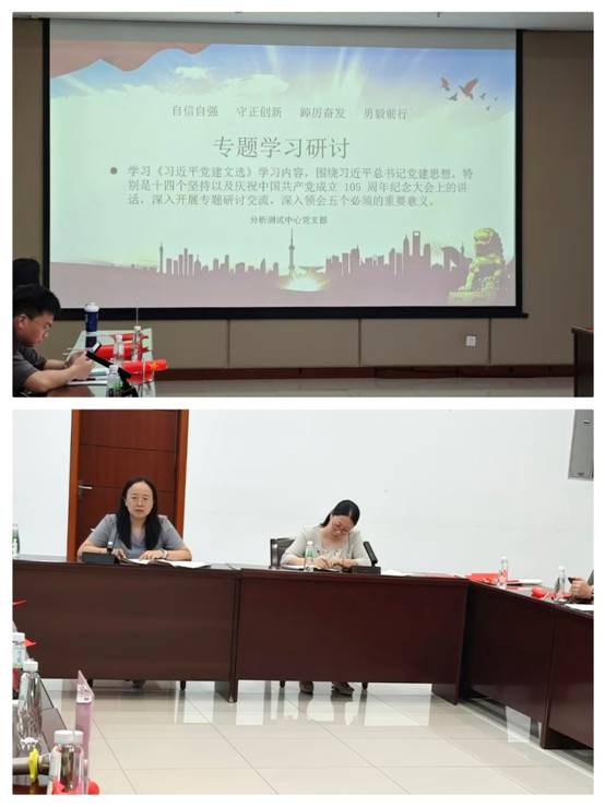 学习教育环节.jpg