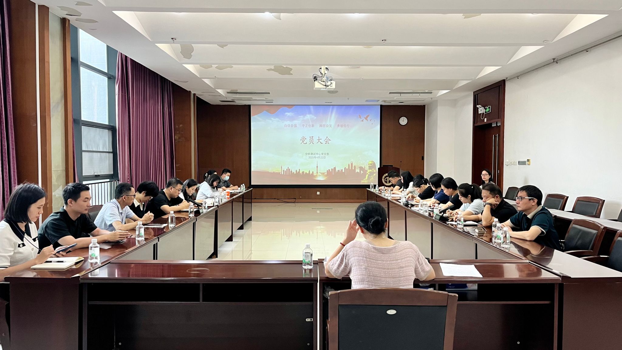 分析测试中心党支部开展全国两会精神和中央八项规定精神专题学习会暨主题党日活动