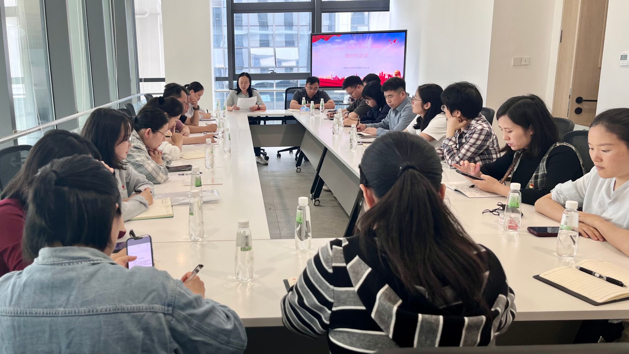 分析测试中心党支部开展组织生活会及民主评议党员工作