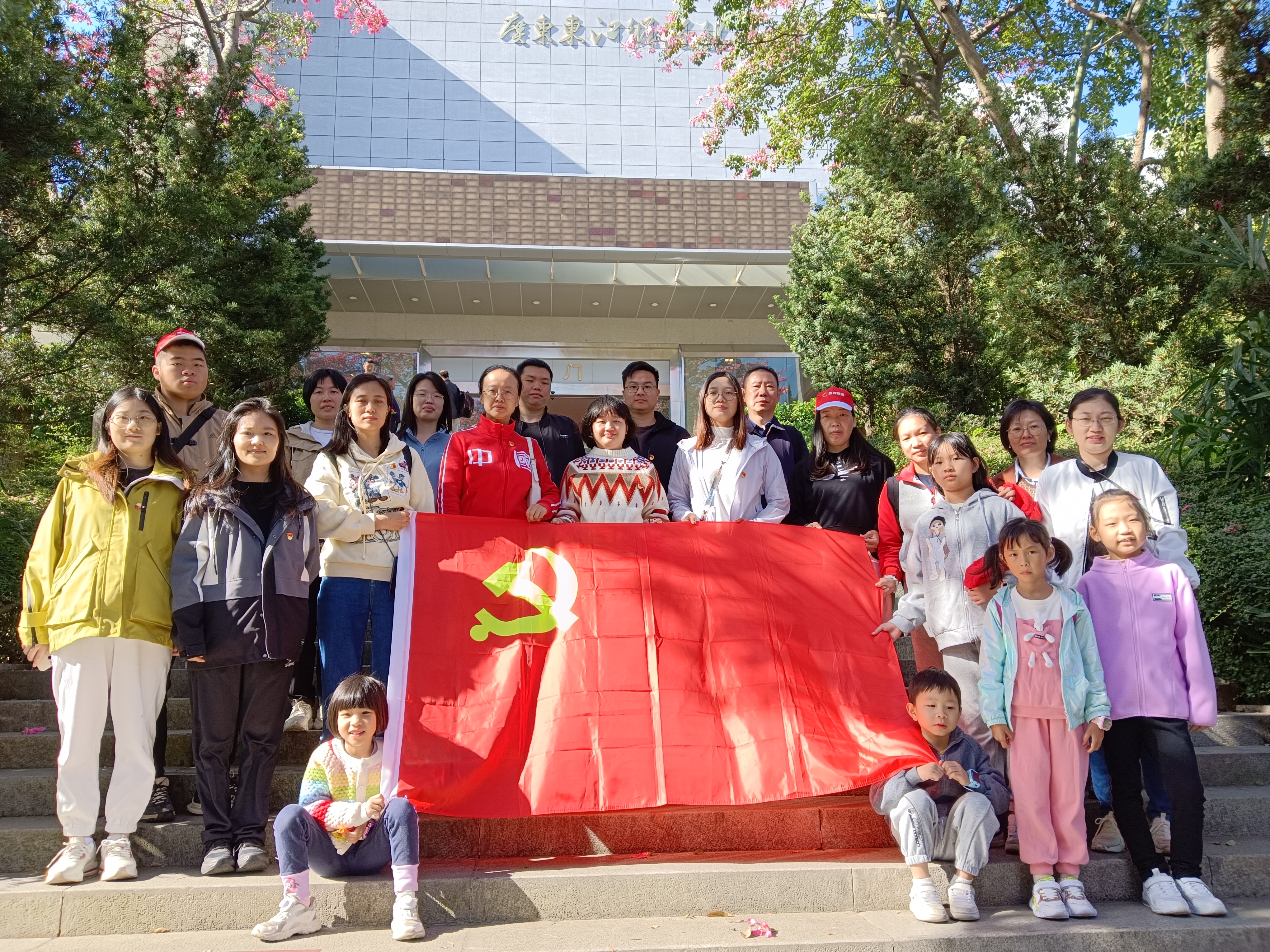 分析测试中心党支部主题党日活动—东江纵队纪念馆参观学习