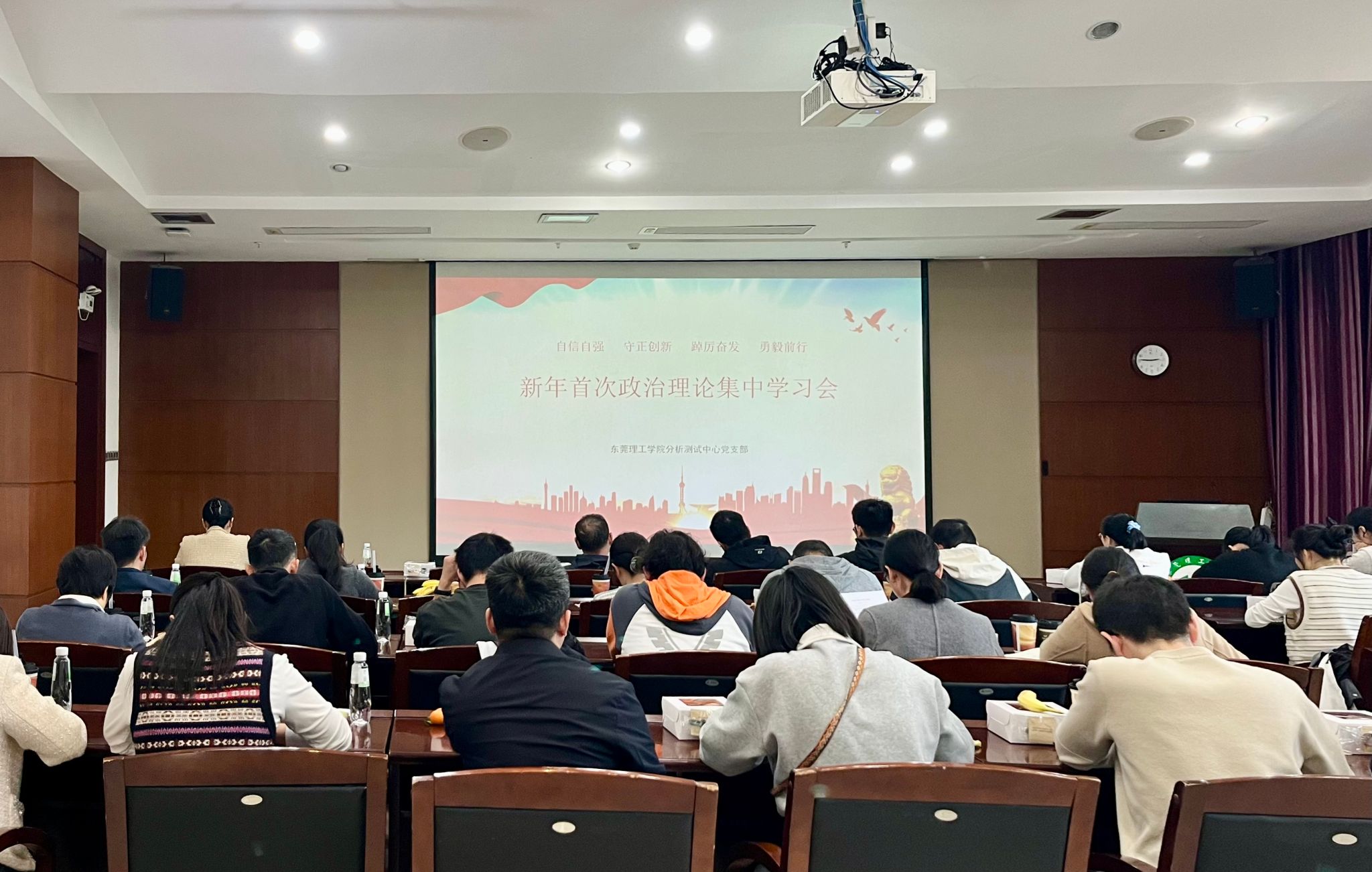 分析测试中心党支部开展新年首次政治理论集中学习会及主题党日活动