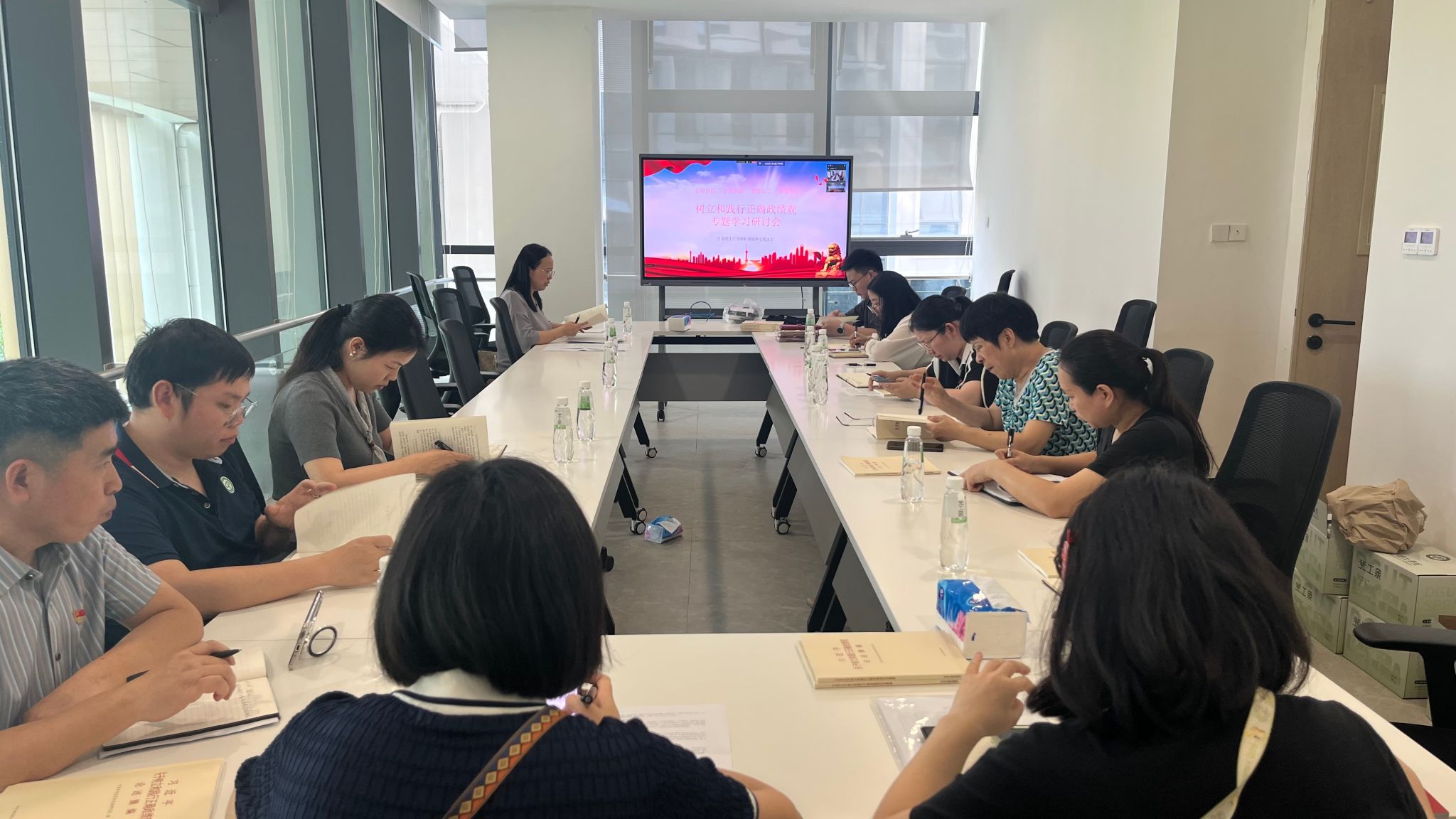 分析测试中心党支部开展树立和践行正确政绩观学习教育专题学习研讨会